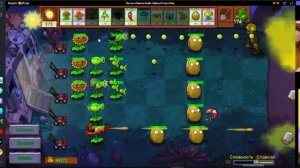 Растения против Зомби гибрид история - пока пусто, но были исправления...
