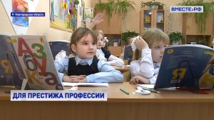Вместе с регионами. Выпуск 10 августа 2026 года