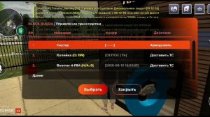 пусть бомжа на проекте блк раша  я апнул 6 уровень получил мед карту и устроился в армию