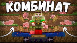 😨 МЫ ПОПАЛИ В БЕСКОНЕЧНЫЙ ЛЕС С ВЕРИТИ МАЙНКРАФТ