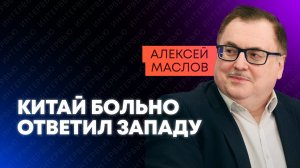 «Это обрушит экономику»: Маслов предупредил о последствиях кризиса в Азии