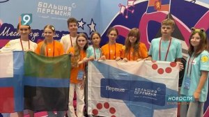 Старооскольская школьница отправится в путешествие благодаря победе в конкурсе «Большая перемена»
