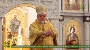 В Клинцах прошла литургия в день памяти святого Пантелеимона