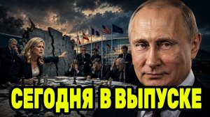 Запад просчитался с РОССИЕЙ? Блэкберн назвал слабое место плана против Путина