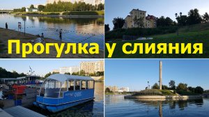 20260810 Городской пляж Прогулочные суда Большой флаг РФ прогулка слияние рек Ока и Орлик город Орёл