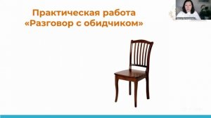 10.08 Прощение