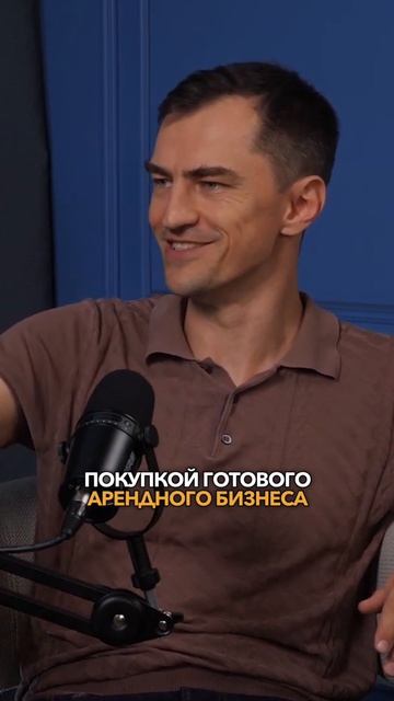 Как не потерять деньги из-за крайностей?