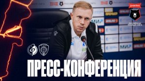 Олег Василенко | Пресс-конференция матча «Факел» - «Ахмат», 10.08.26