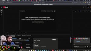 LIVE: Creative