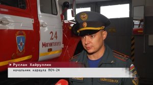 Время местное. Эфир: 10-08-2026 - Лучший дежурный караул