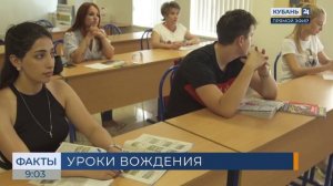 Уроки вождения с 9 класса предложили ввести в школах России