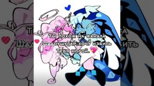 ШедоуШугры💔