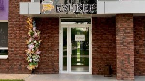 Выживание в бункере || 4 серия 2 часть