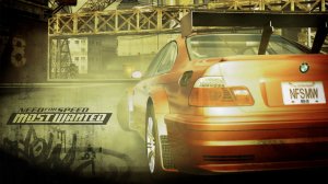 NFS: Most Wanted (Начинаю сначала) часть 1