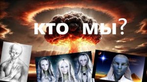 Фантасмогнозис 4