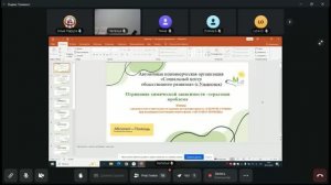 Отрицание химической зависимости