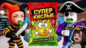 😱КАЖДАЯ СМЕРТЬ В MM2 = СУПЕР КИСЛАЯ КОНФЕТА!
