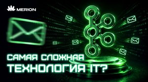 Kafka: самый сложный инструмент в IT