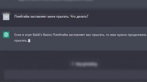 ПРОШЁЛ БАЛДИ ПО СОВЕТАМ НЕЙРОСЕТИ - Baldis Basics Classic Remastered [get-save.com].mp4