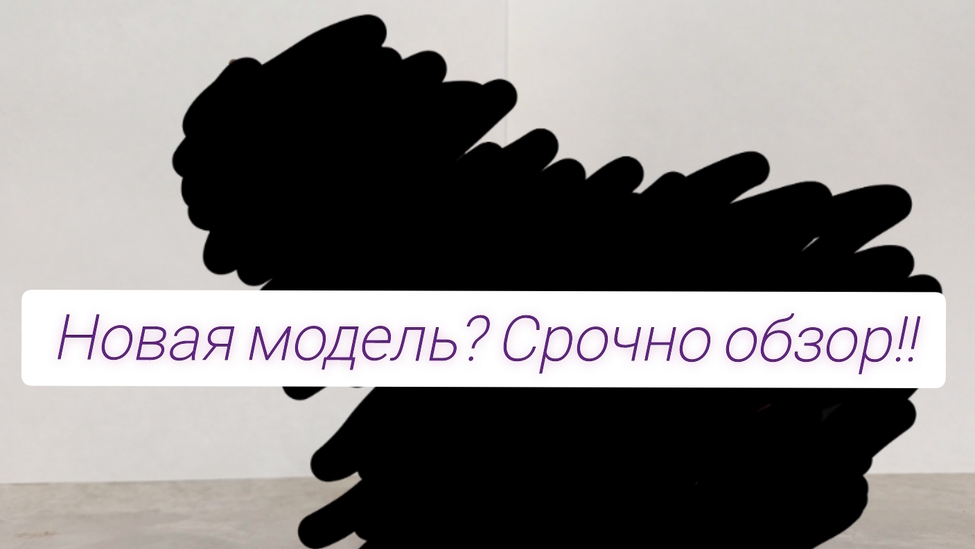 Распаковка и обзор новинки! Неужели хорошая модель двадцатых годов?