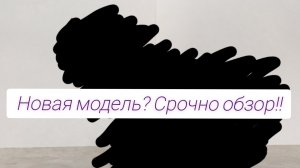 Распаковка и обзор новинки! Неужели хорошая модель двадцатых годов?