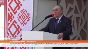 Кочкуровский район Мордовии отметил 98-ую годовщину со дня образования