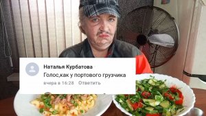 Мукбанг МОЙ Шок в ШОКЕ‼️Такого Обеда Ещё не БЫЛО!