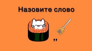Вы гений, если разгадаете 3 ребуса