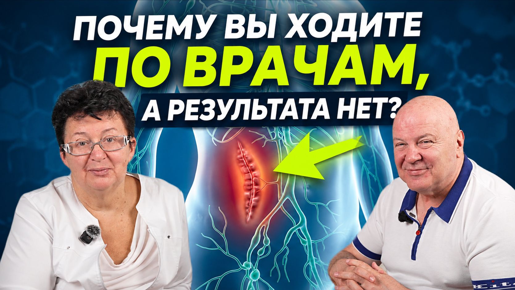 Как работа со швами возвращает здоровье?