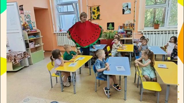 «День Арбузика» 🍉. Группа «Затейники». Максименко И.С., Шаталова Л.В.👍