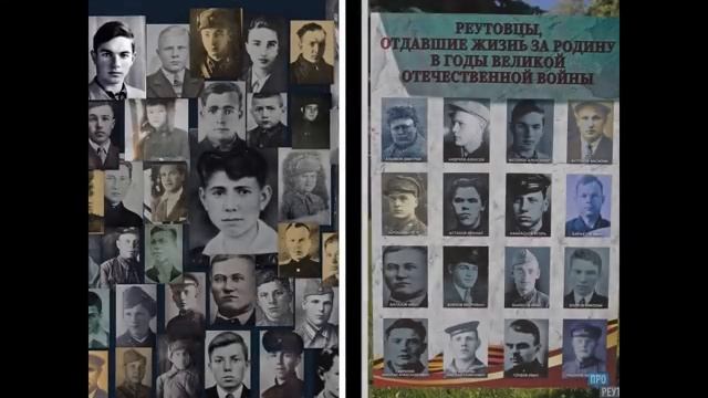 3А класс Городской Мемориал Славы г Реутов