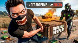 МЕНЯ ОГРАБИЛИ! Я ЗАПОМНИЛ КАЖДОГО! 😈 PUBG Mobile - С ВЕБКОЙ НА РУКИ | ПУБГ МОБАЙЛ