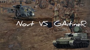 Я против GAitineR'а на ЗСУ 37-2