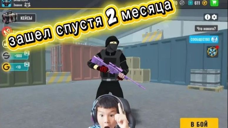 ЗАШЕЛ В КС 2 СНАЙПЕРЫ СПУСТЯ 2 МЕСЯЦА !!!!!!!!!