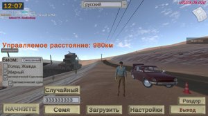 The Long Drive. все заново.