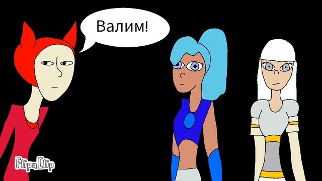 Волшебницы Триколор озвучка комикса