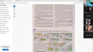10 Августа 2026 18 00 Часть 2 Раздел 12 ПДД