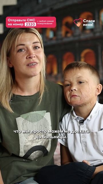 МАЛЬЧИК, КОТОРЫЙ ВЫЖИЛ В ОГНЕ‼️