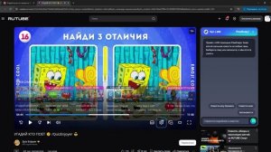 УГАДЫВАЕМ И НЕ ГОВОРИМ ЧТО ГОВОРИТ ОН-А