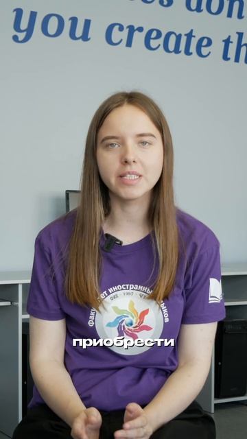 Факультет иностранных языков