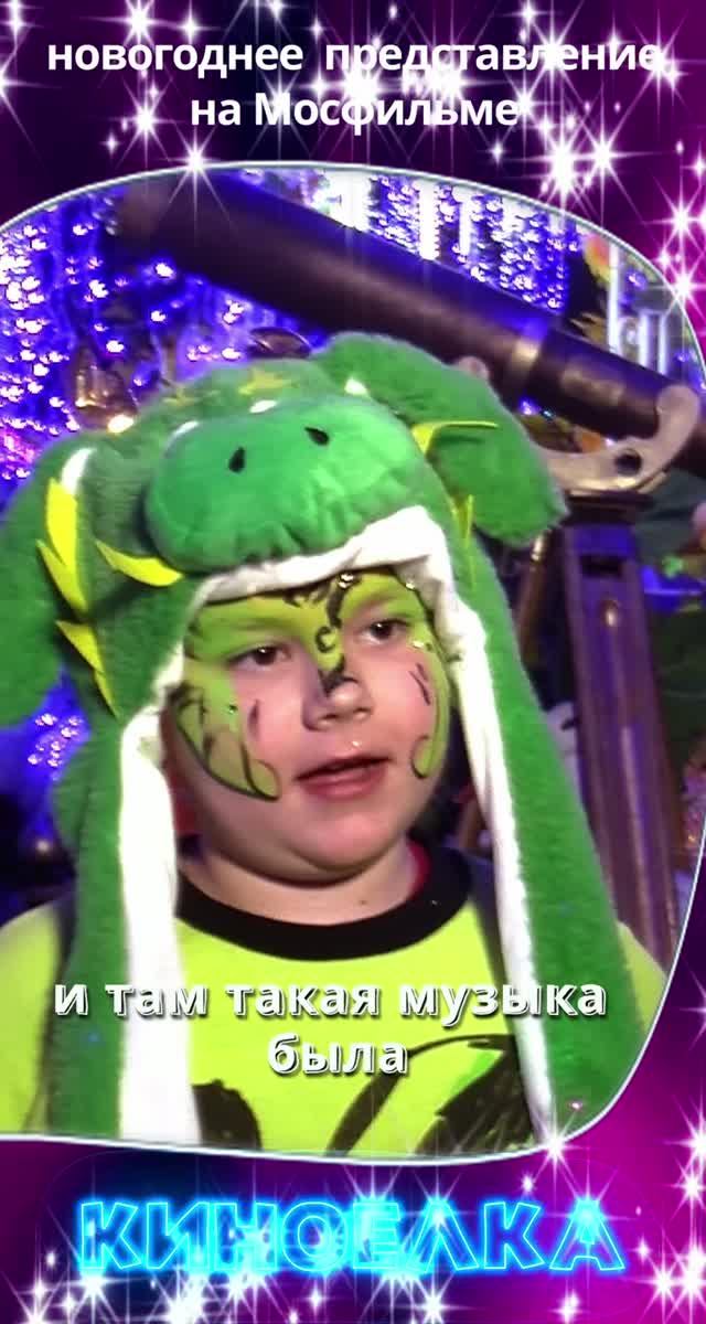 🎁 Киноелка - праздник, который хочется повторить