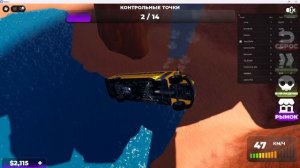 ИГРАЮ ЦЕЛЫЙ 1 ЧАААС