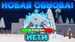 Полный ГАЙД на НОВОЕ ОБНОВЛЕНИЕ! НОВЫЙ БОСС,  СЕКРЕТНОЕ ОРУЖИЕ в SURVIVE ZOBIE ARENA ROBLOX!