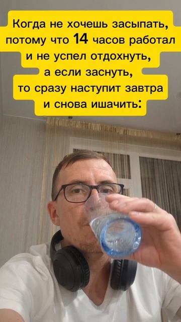 работа #работа #юмор #хасанстан #злойповар #общепит