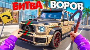 УГНАЛ САМЫЙ ДОРОГОЙ ГЕЛИК, НО ОТ ПЕРВОГО ЛИЦА - ВОРУЕМ ТАЧКИ ЗА 180 СЕК! БИТВА ВОРОВ В ГТА 5 ОНЛАЙН
