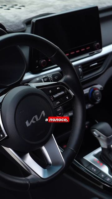Почему стоит присмотреться к Kia K3 из Южной Кореи? 🤔