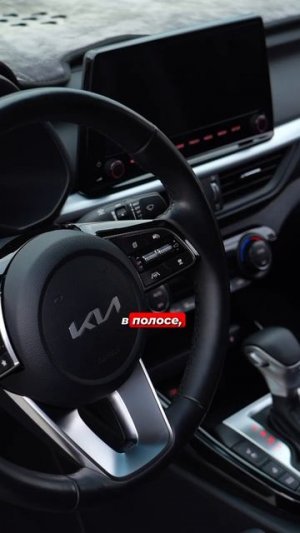 Почему стоит присмотреться к Kia K3 из Южной Кореи? 🤔