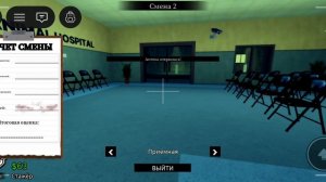 Animal Hospital