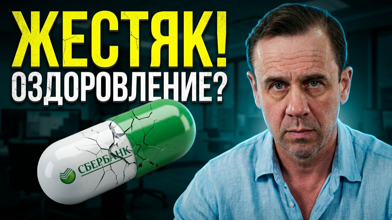 🚨 НАЧАЛИ С ЖЕСТЯКА — ЗАКОНЧИЛИ СПИСАНИЕМ МИЛЛИОНА