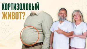 1 гормон, который поможет не отекать, убрать живот и выспаться после 50 лет